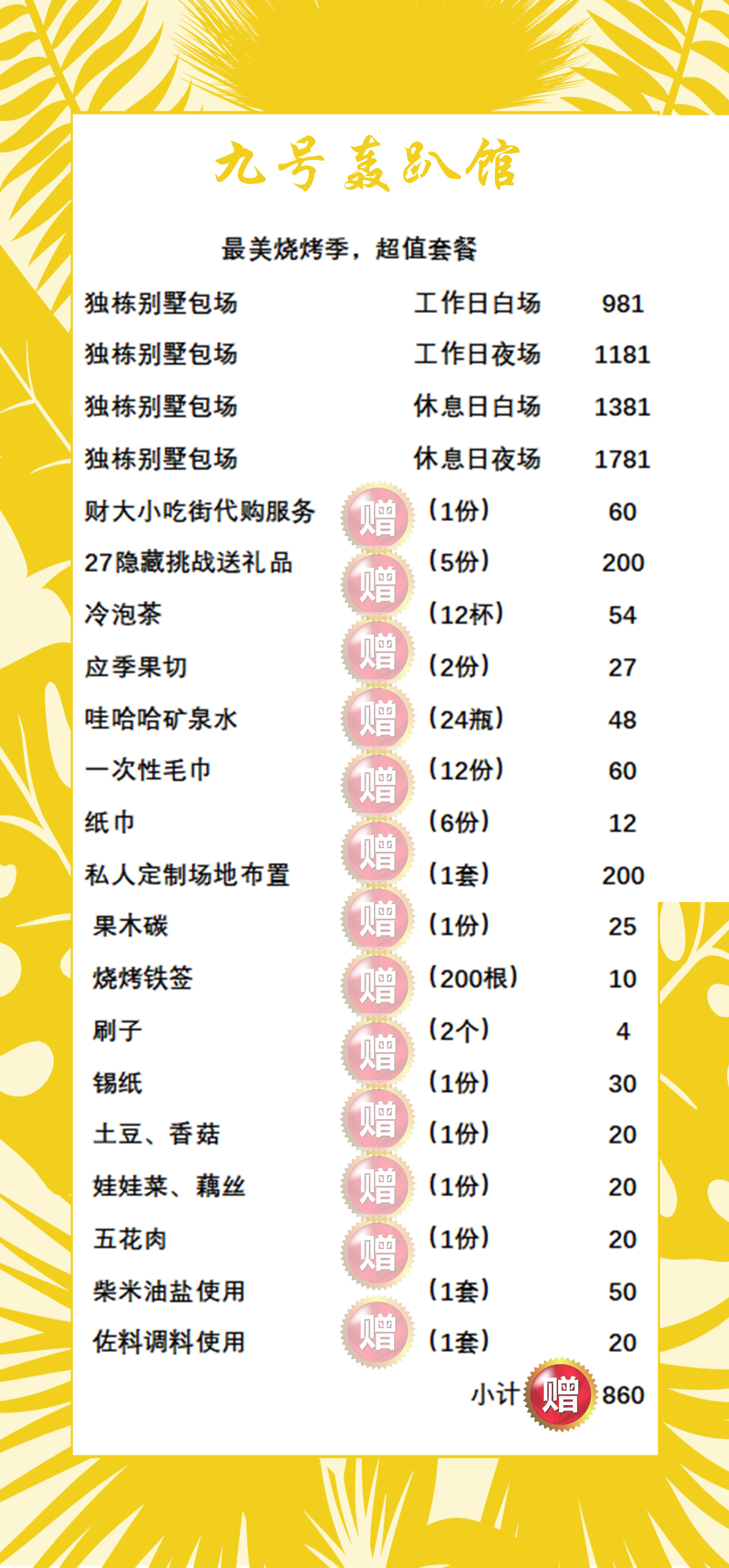 风景照片2