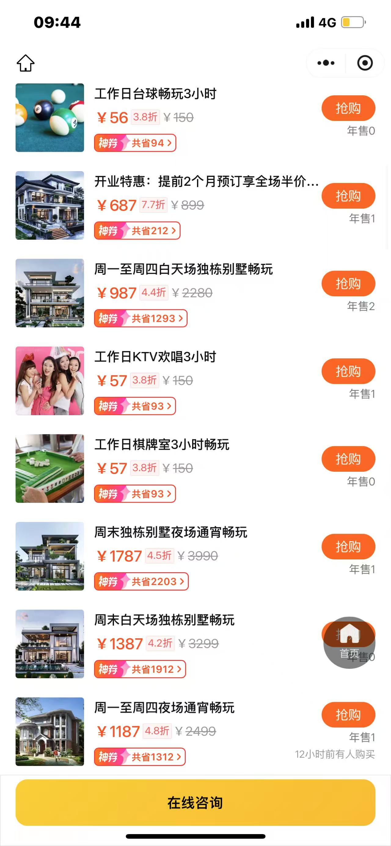风景照片1