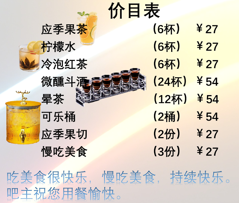 风景照片3